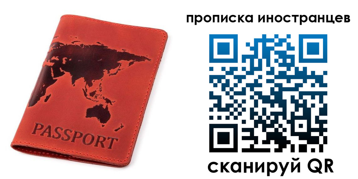 временная регистрация поиск в Карабаново